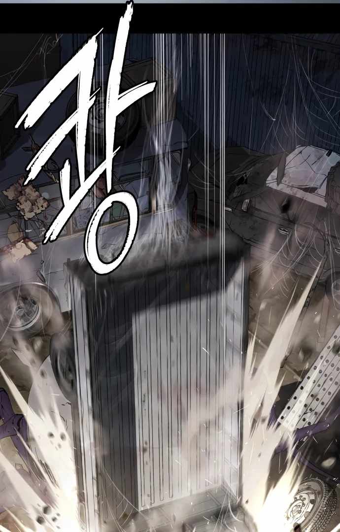 Legend of Dangun Chapter 49 page 5 - 