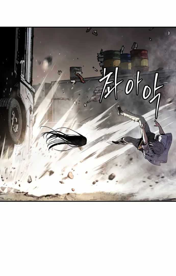 Legend of Dangun Chapter 49 page 7 - 