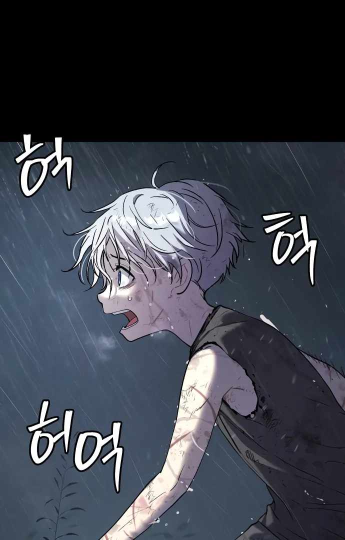 Legend of Dangun Chapter 49 page 91 - 