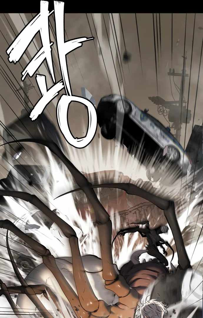 Legend of Dangun Chapter 50 page 12 - 