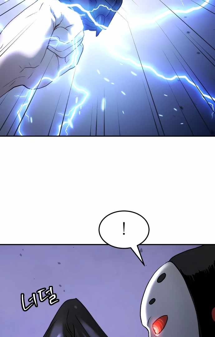 Legend of Dangun Chapter 50 page 114 - 
