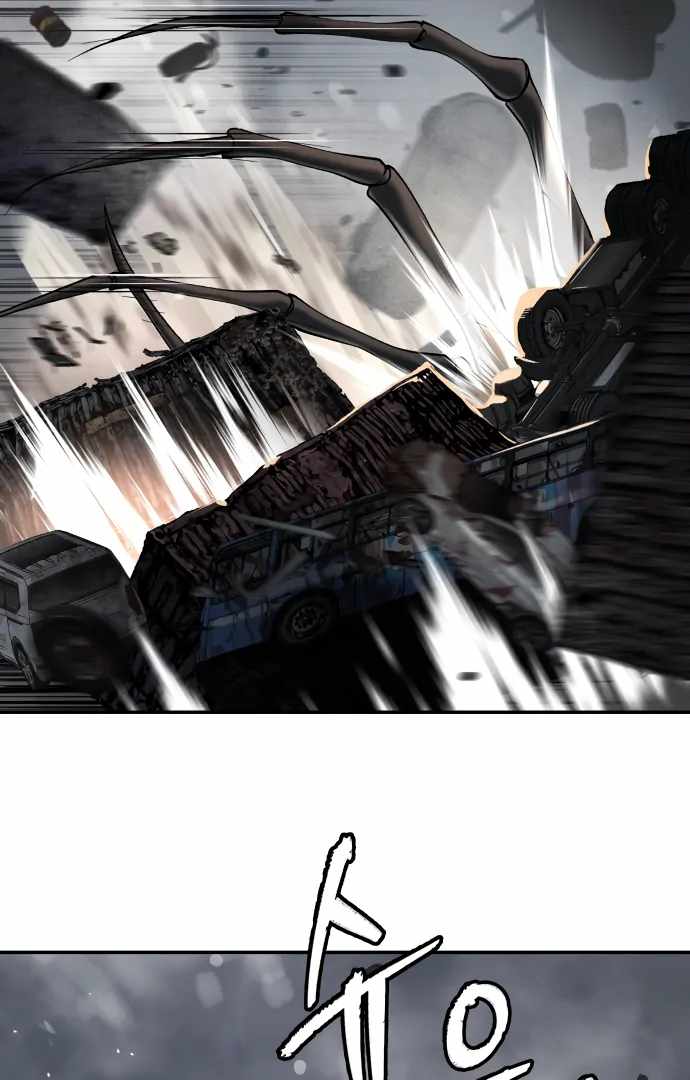 Legend of Dangun Chapter 50 page 14 - 