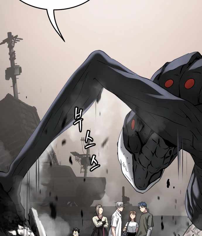 Legend of Dangun Chapter 50 page 34 - 