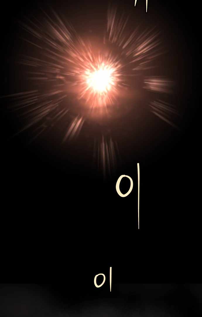 Legend of Dangun Chapter 52 page 132 - 
