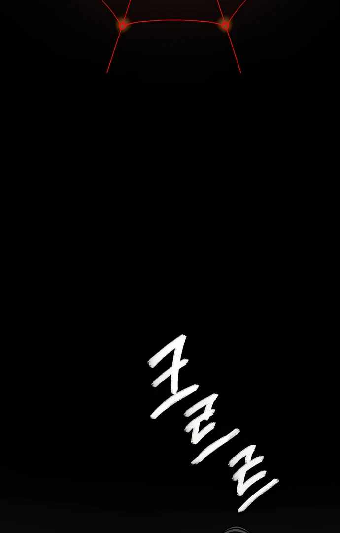 Legend of Dangun Chapter 52 page 3 - 