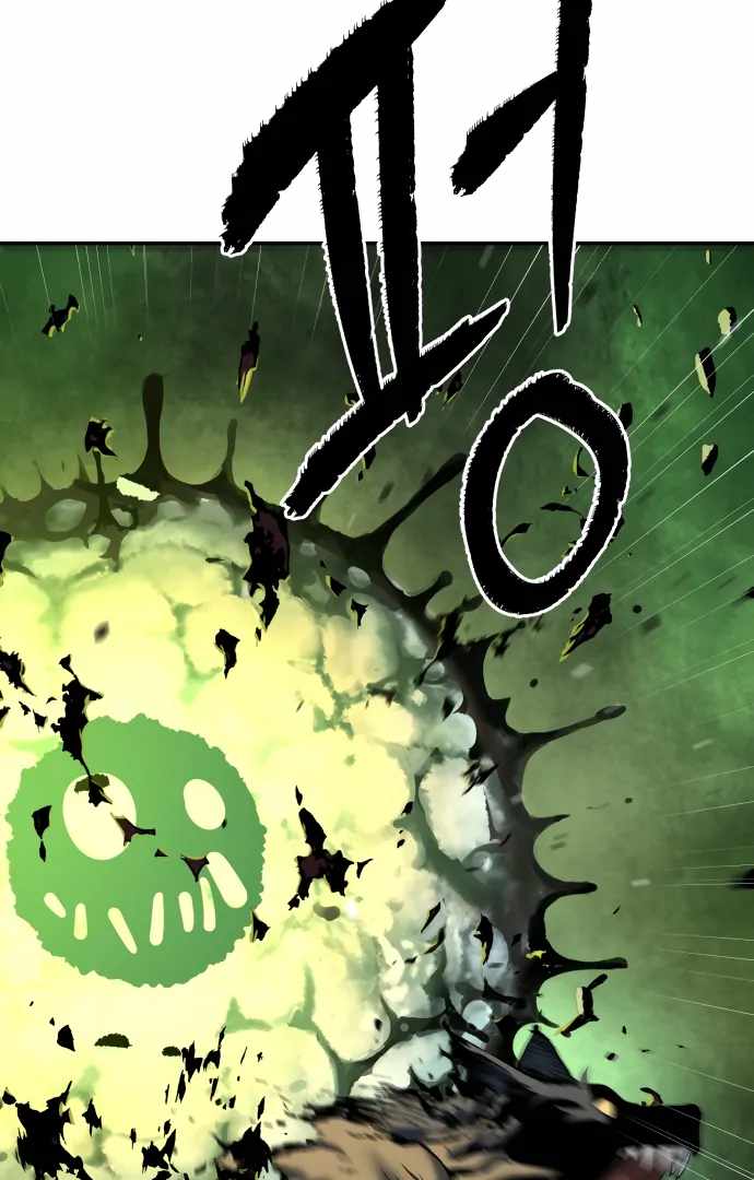 Legend of Dangun Chapter 52 page 23 - 