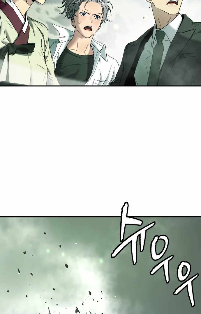 Legend of Dangun Chapter 52 page 25 - 