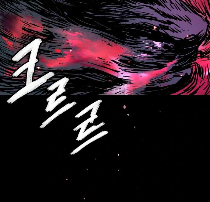 Legend of Dangun Chapter 52 page 44 - 