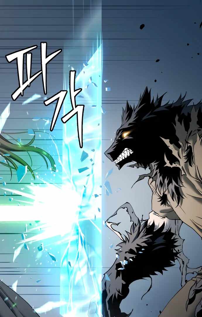 Legend of Dangun Chapter 52 page 61 - 