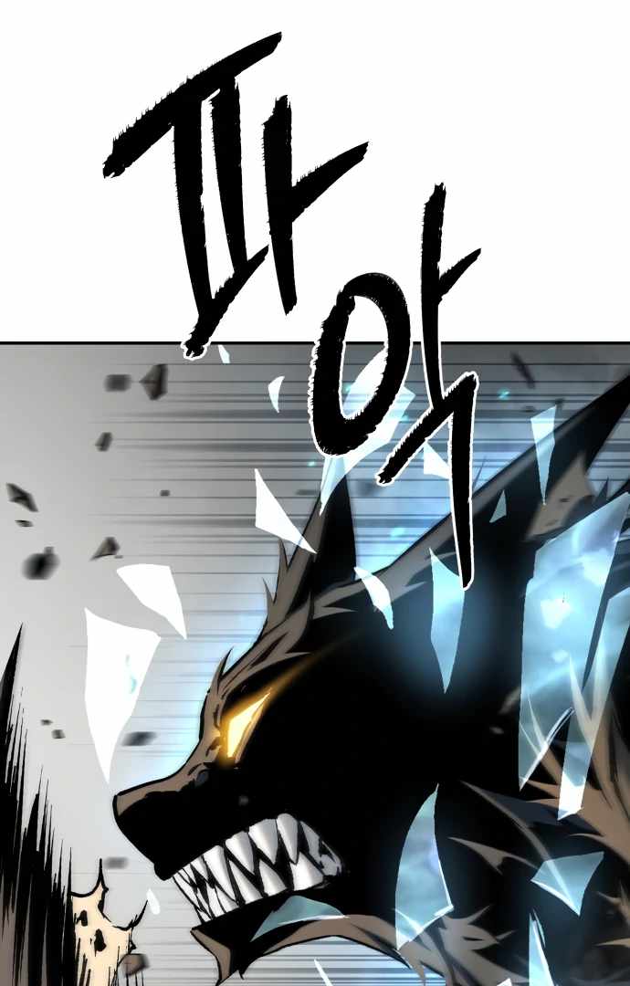 Legend of Dangun Chapter 52 page 64 - 