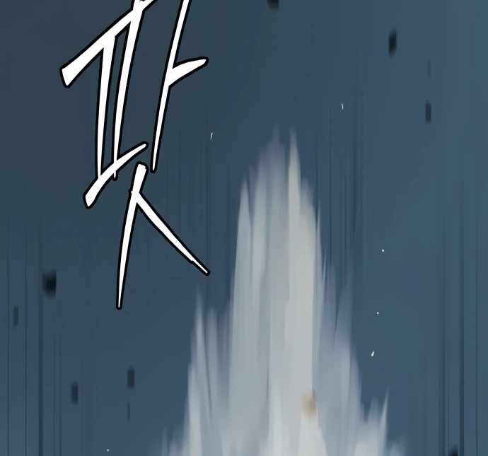 Legend of Dangun Chapter 52 page 69 - 