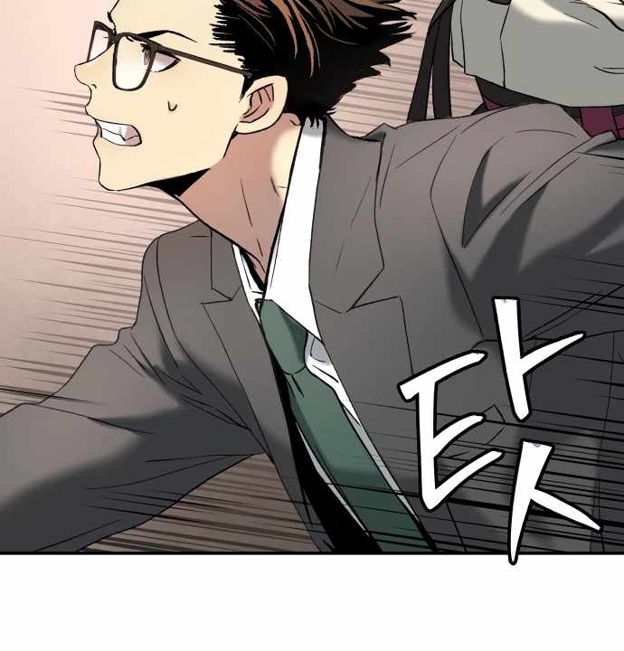 Legend of Dangun Chapter 52 page 78 - 