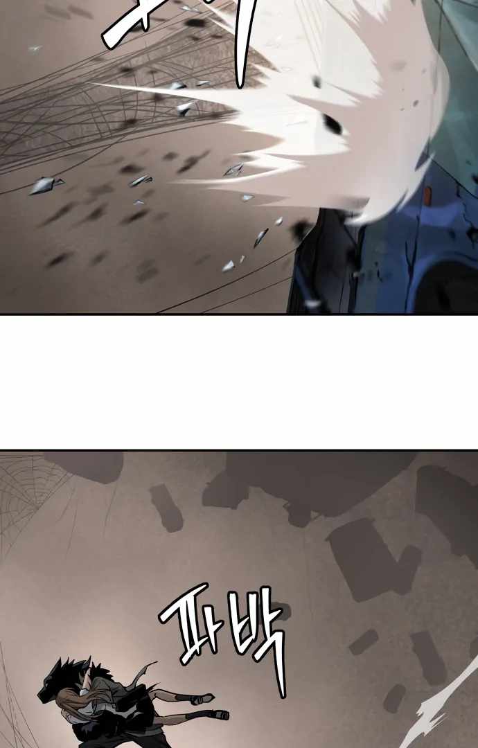 Legend of Dangun Chapter 52 page 80 - 