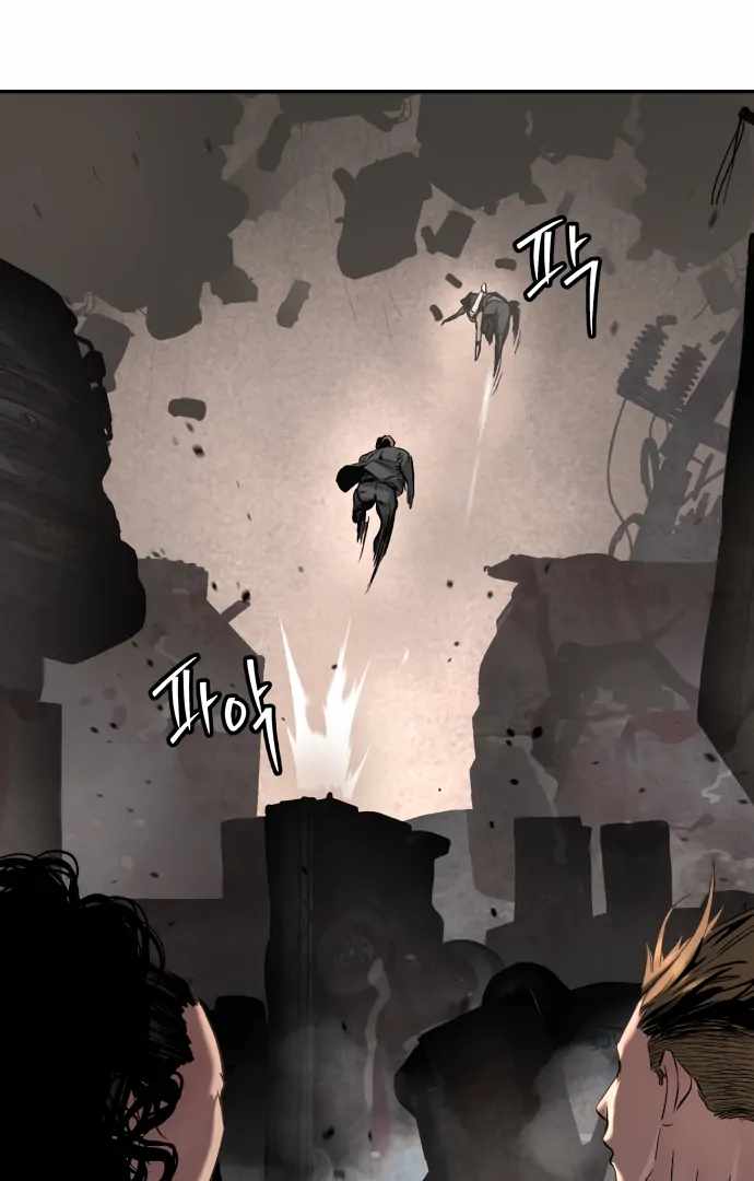 Legend of Dangun Chapter 52 page 84 - 