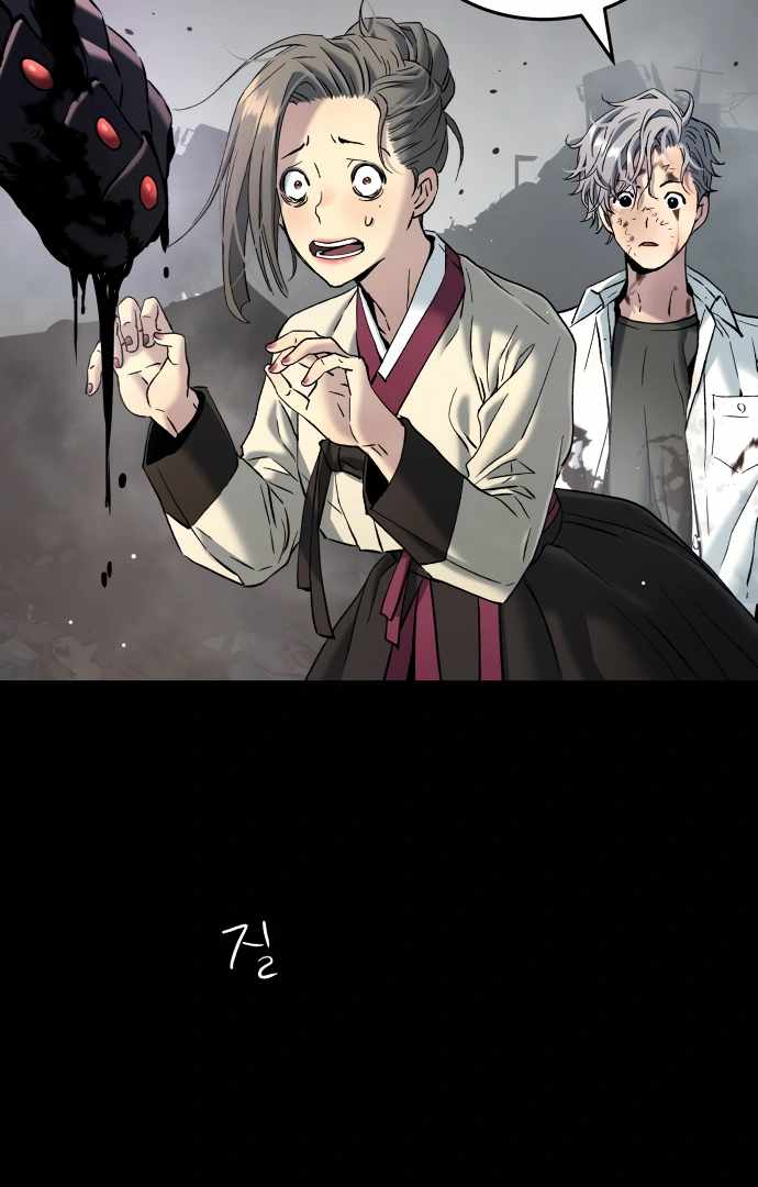 Legend of Dangun Chapter 52 page 100 - 
