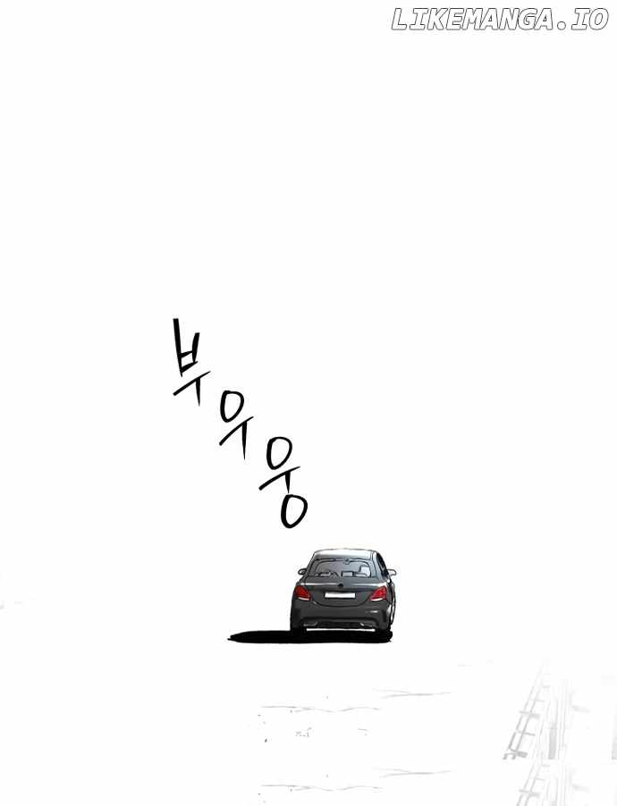 Legend of Dangun Chapter 53 page 116 - 