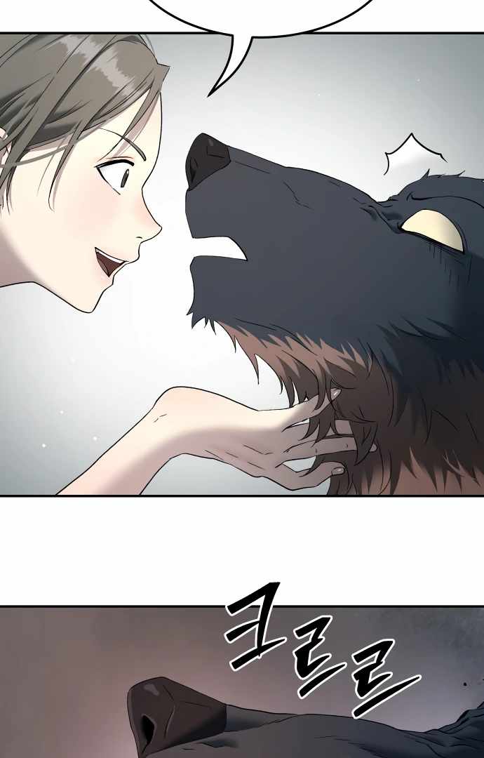 Legend of Dangun Chapter 54 page 123 - 
