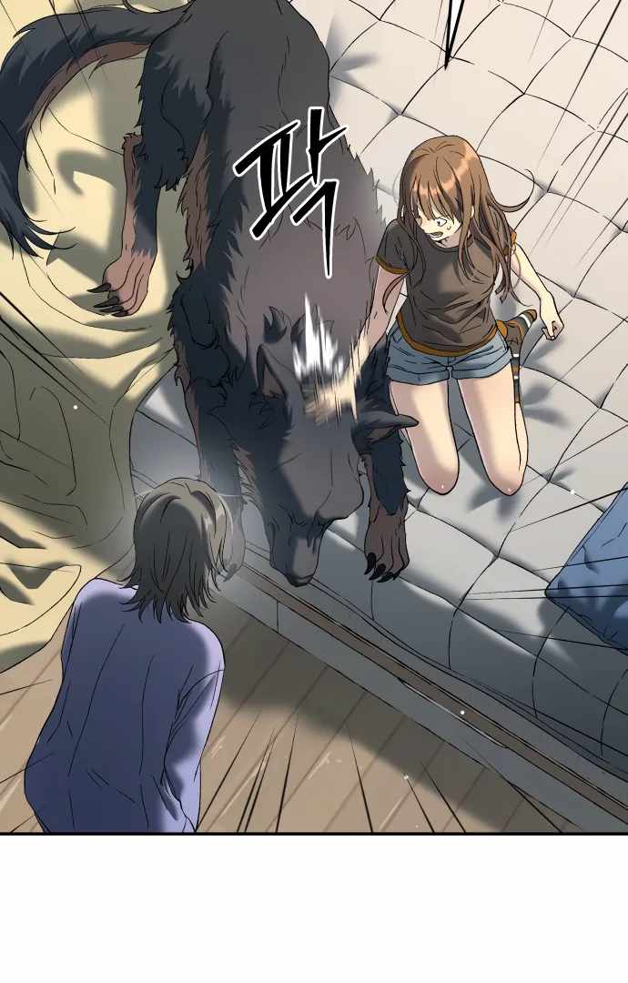 Legend of Dangun Chapter 54 page 125 - 