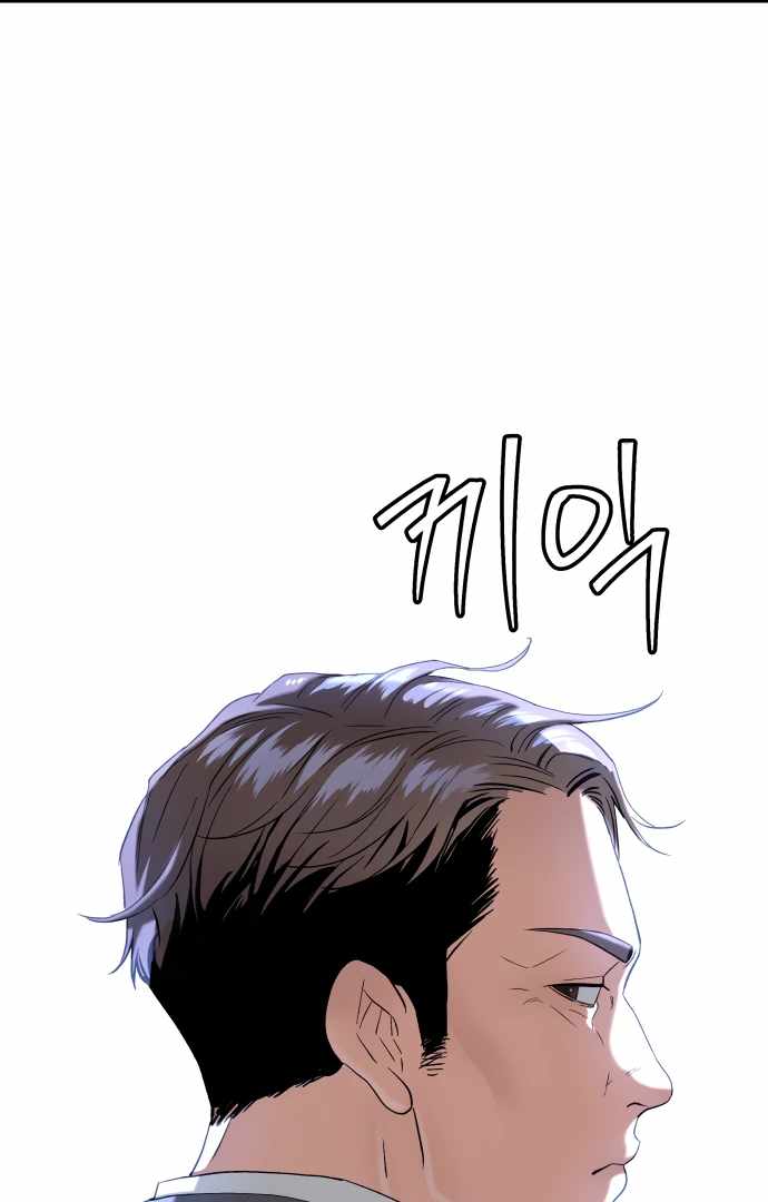 Legend of Dangun Chapter 54 page 6 - 