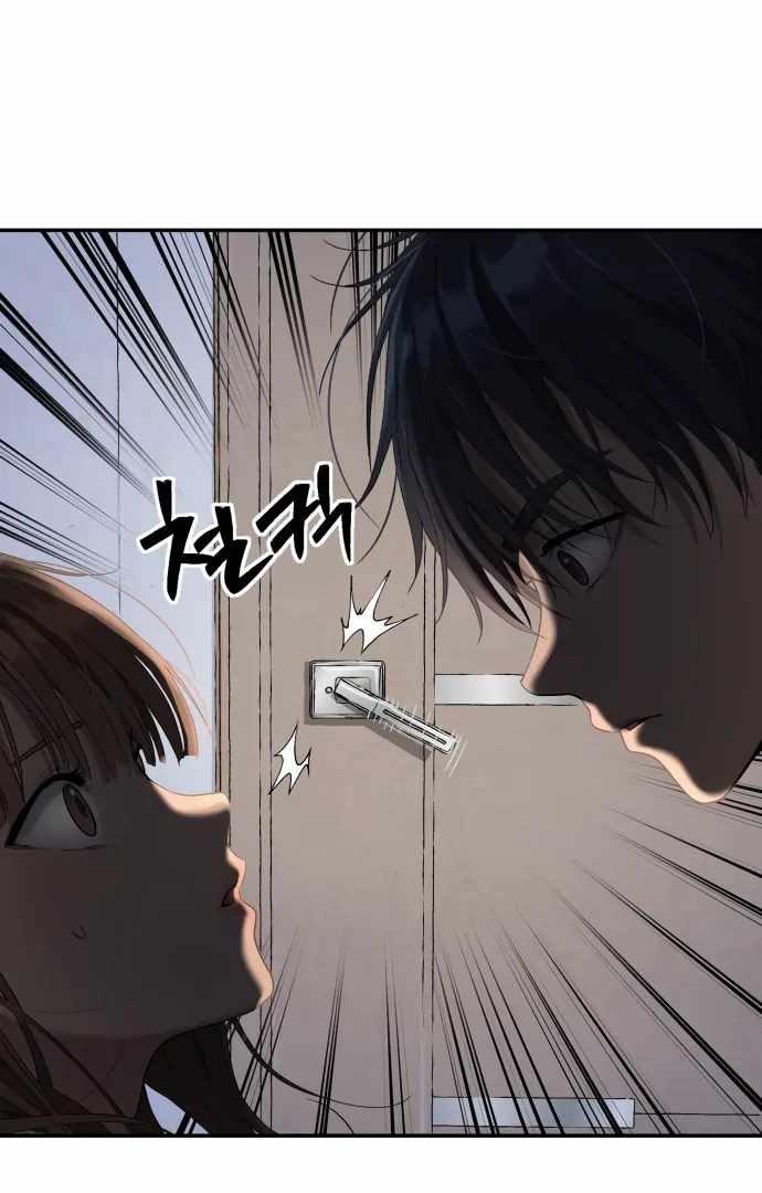 Legend of Dangun Chapter 54 page 76 - 