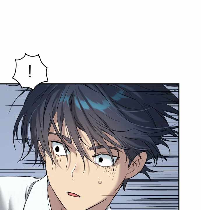 Legend of Dangun Chapter 54 page 77 - 