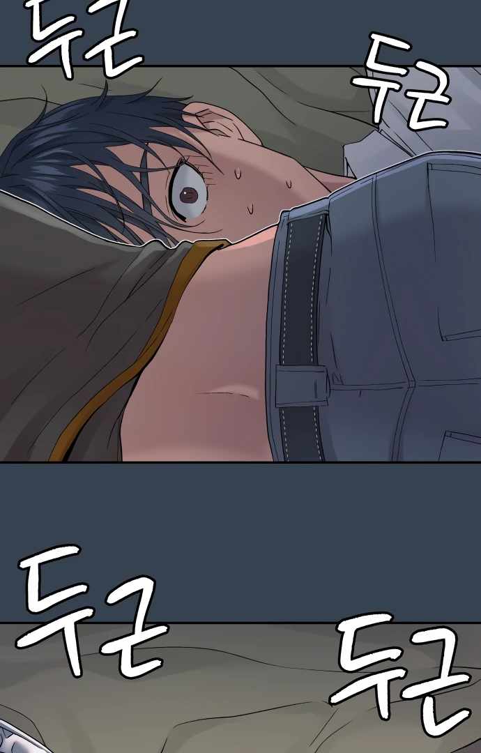 Legend of Dangun Chapter 54 page 90 - 