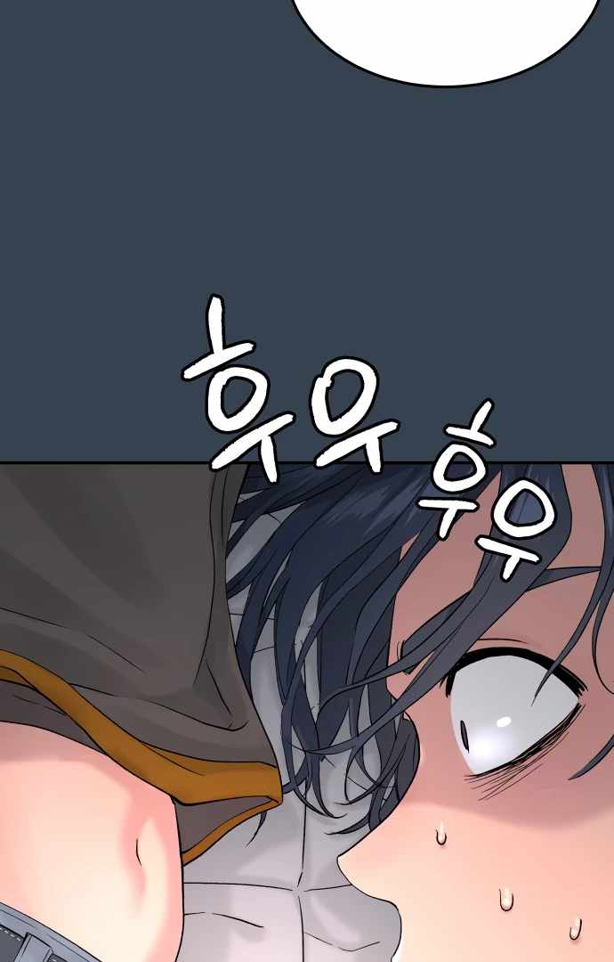 Legend of Dangun Chapter 54 page 98 - 