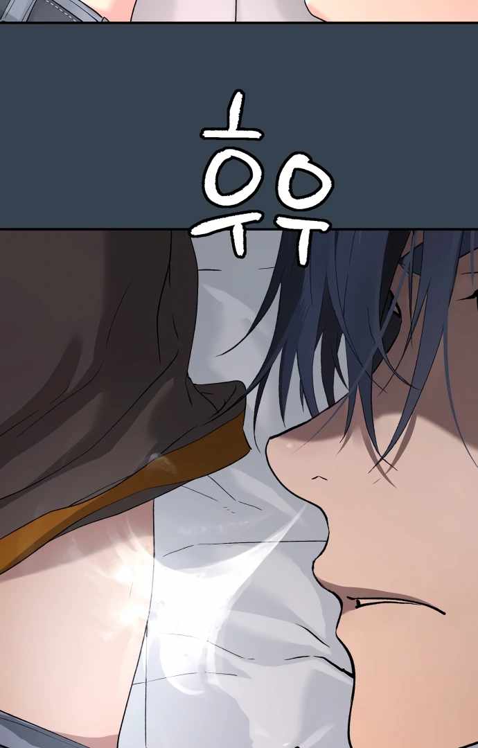 Legend of Dangun Chapter 54 page 99 - 