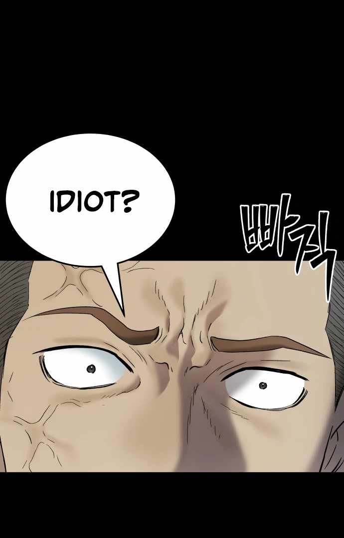 Legend of Dangun Chapter 57 page 108 - 