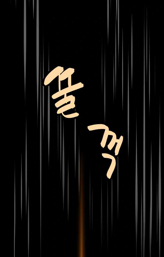 Legend of Dangun Chapter 57 page 125 - 