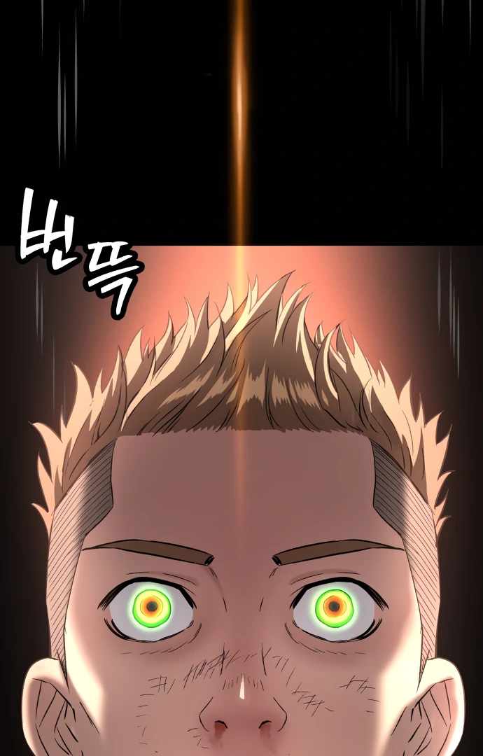 Legend of Dangun Chapter 57 page 126 - 