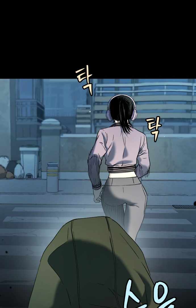 Legend of Dangun Chapter 57 page 16 - 