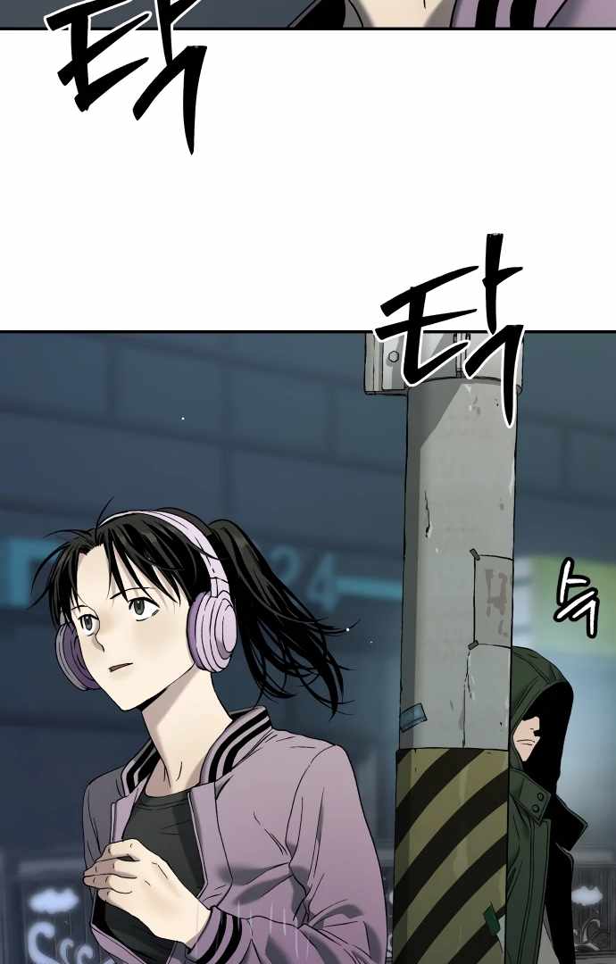 Legend of Dangun Chapter 57 page 4 - 