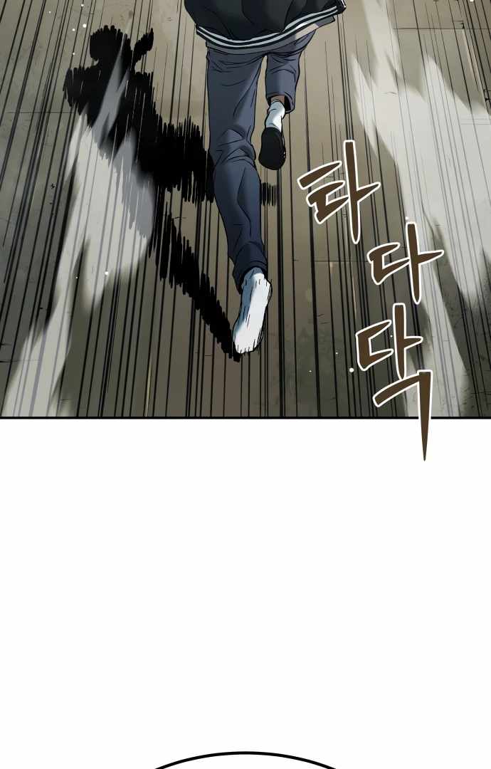 Legend of Dangun Chapter 58 page 106 - 