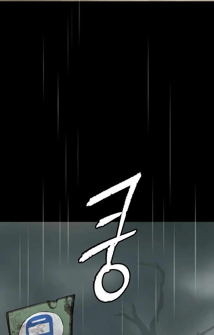 Legend of Dangun Chapter 58 page 125 - 