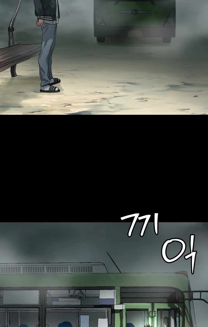 Legend of Dangun Chapter 58 page 129 - 