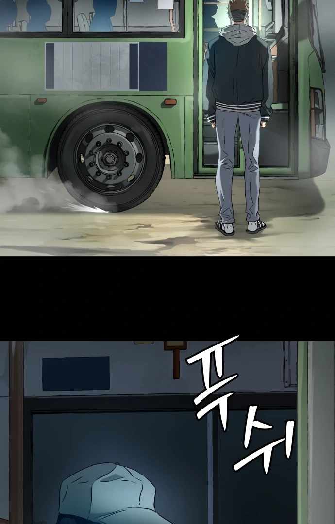Legend of Dangun Chapter 58 page 130 - 