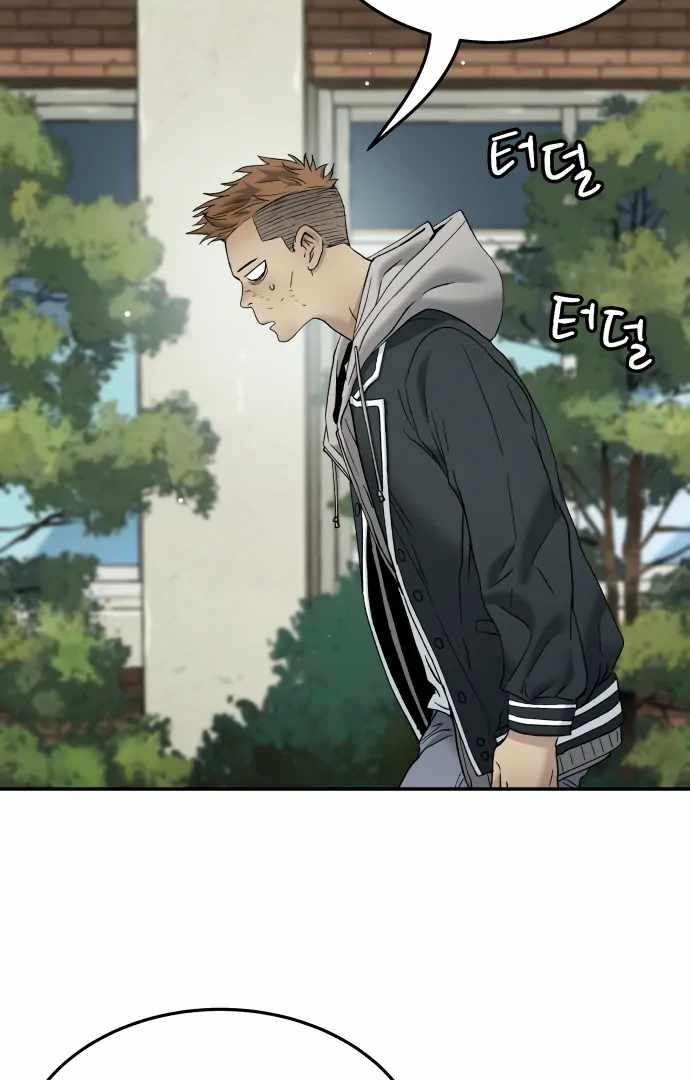 Legend of Dangun Chapter 58 page 148 - 