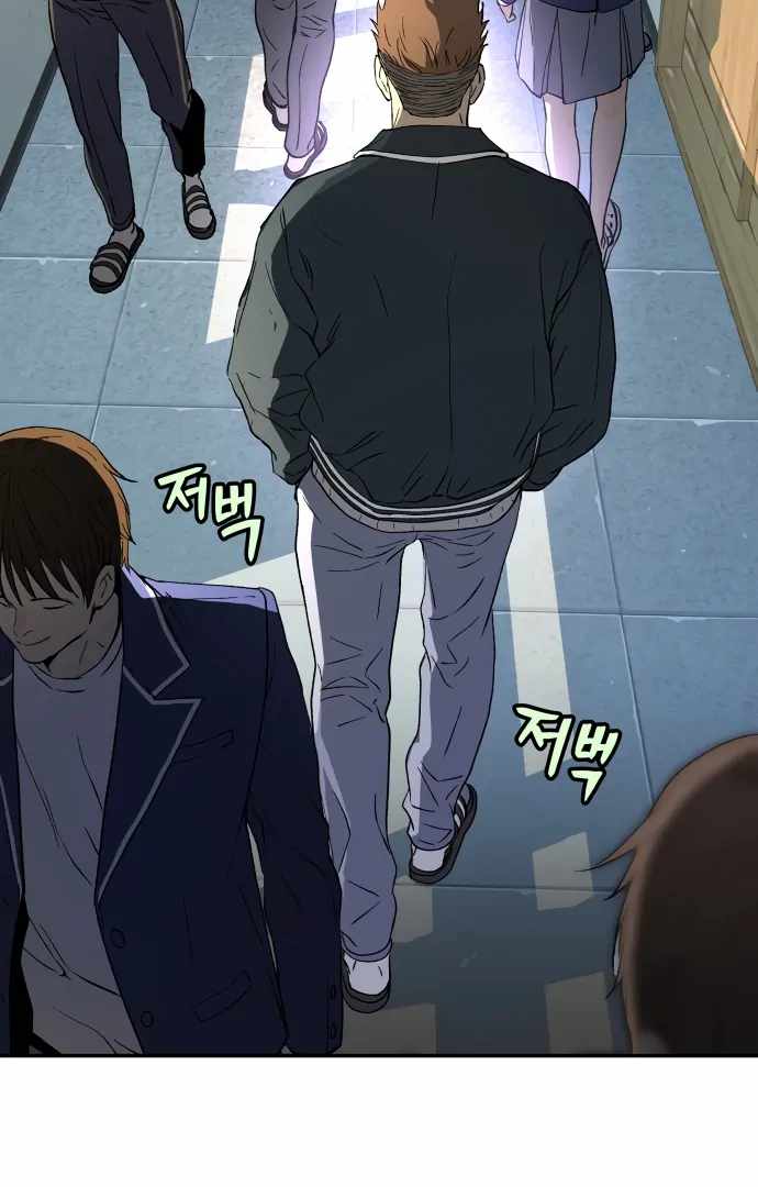 Legend of Dangun Chapter 58 page 16 - 
