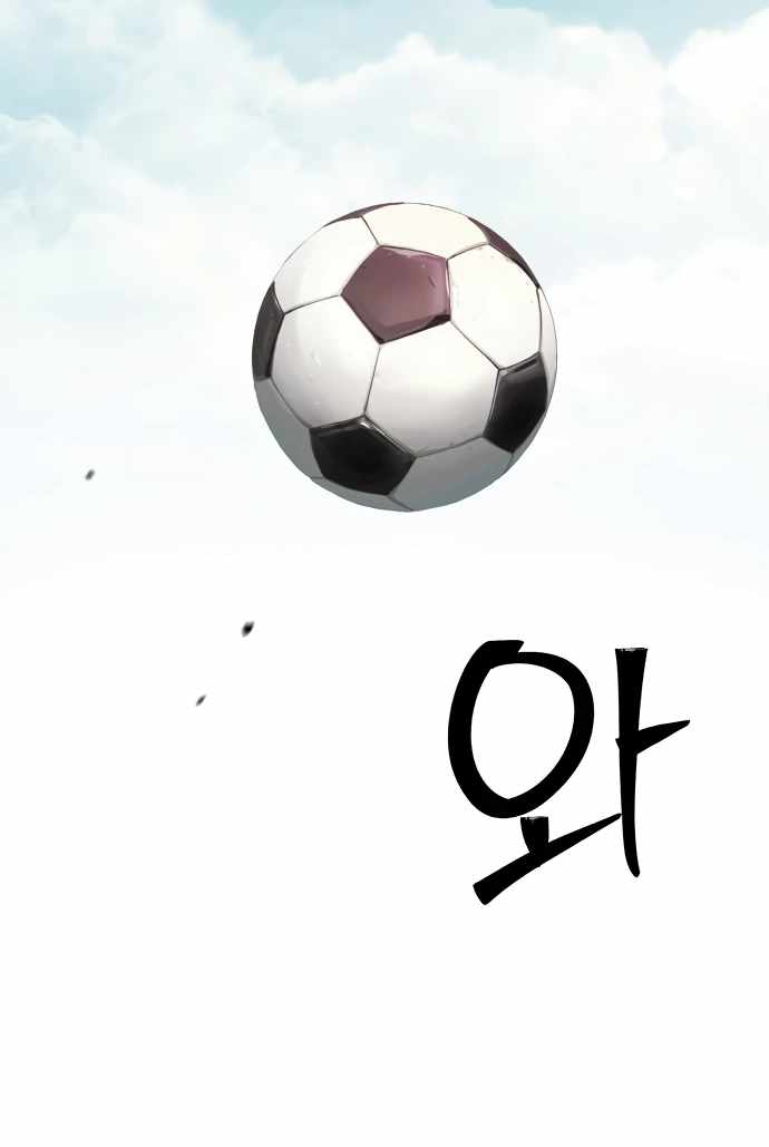 Legend of Dangun Chapter 58 page 35 - 