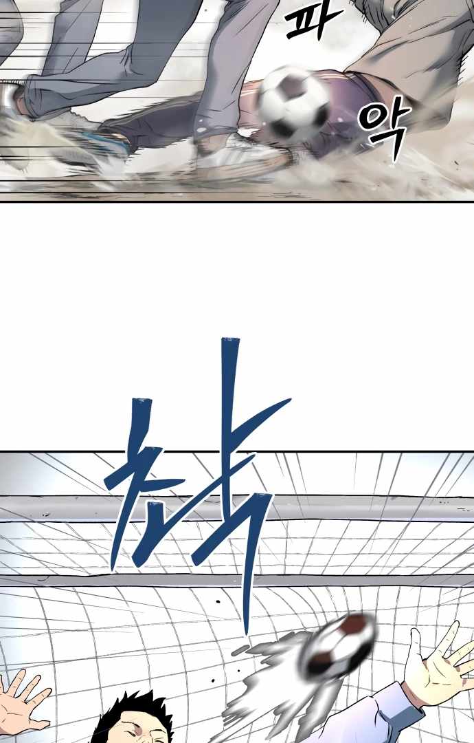 Legend of Dangun Chapter 58 page 37 - 