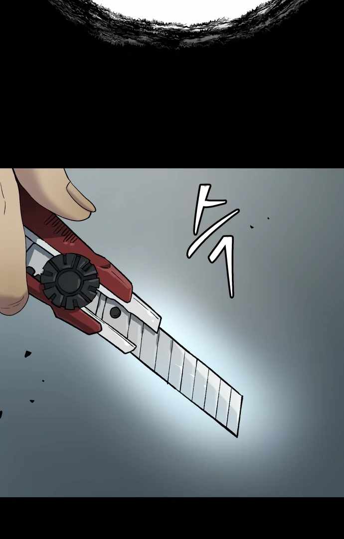 Legend of Dangun Chapter 58 page 79 - 