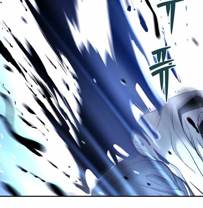 Legend of Dangun Chapter 58 page 93 - 