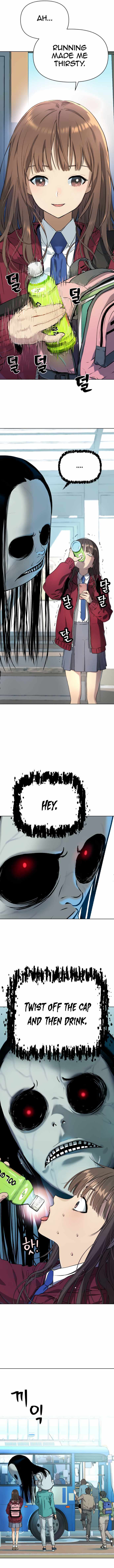 Legend of Dangun Chapter 6 page 19 - 