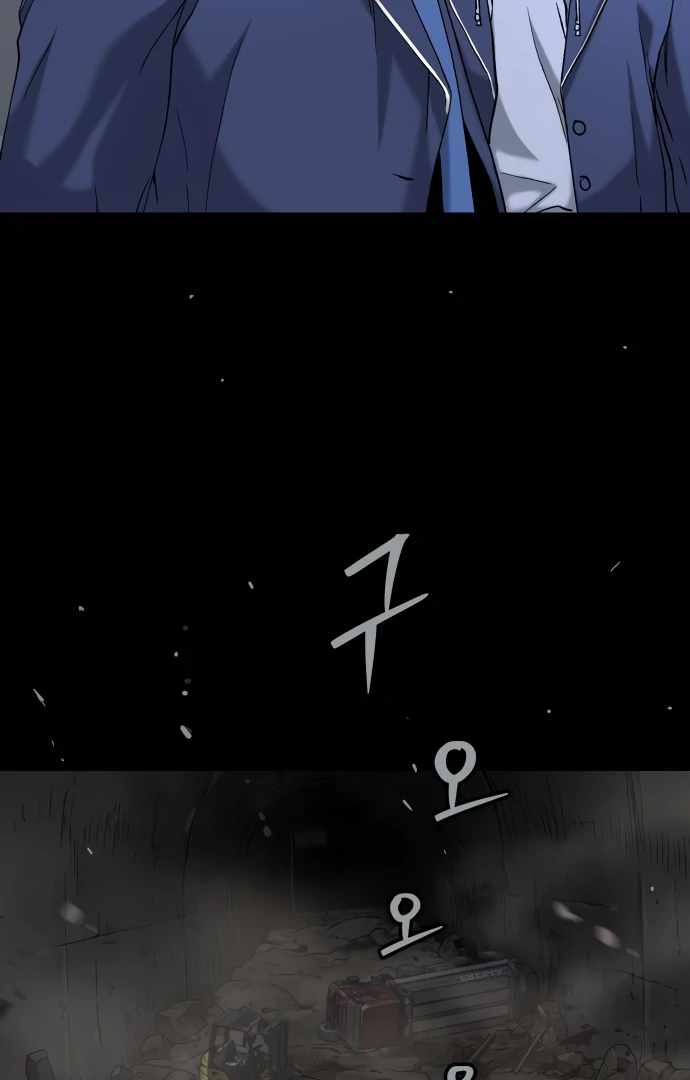 Legend of Dangun Chapter 60 page 75 - 