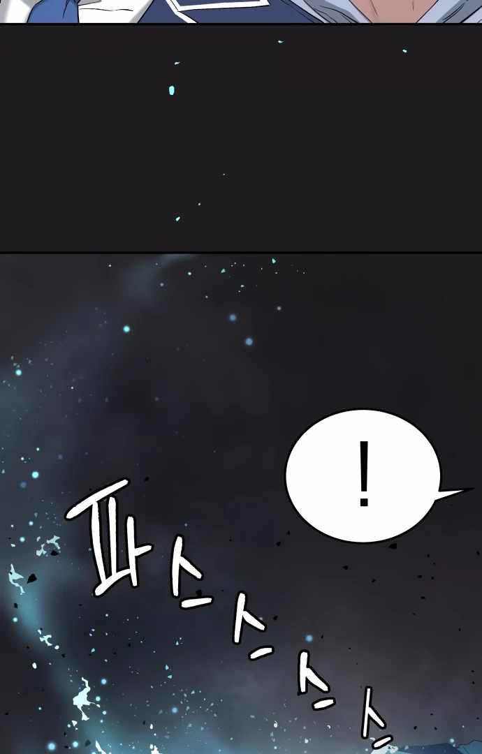 Legend of Dangun Chapter 60 page 81 - 