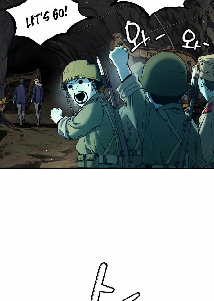 Legend of Dangun Chapter 61 page 123 - 