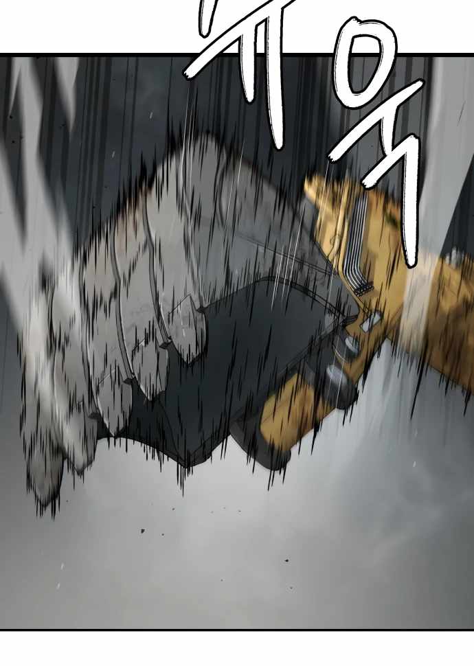 Legend of Dangun Chapter 61 page 124 - 