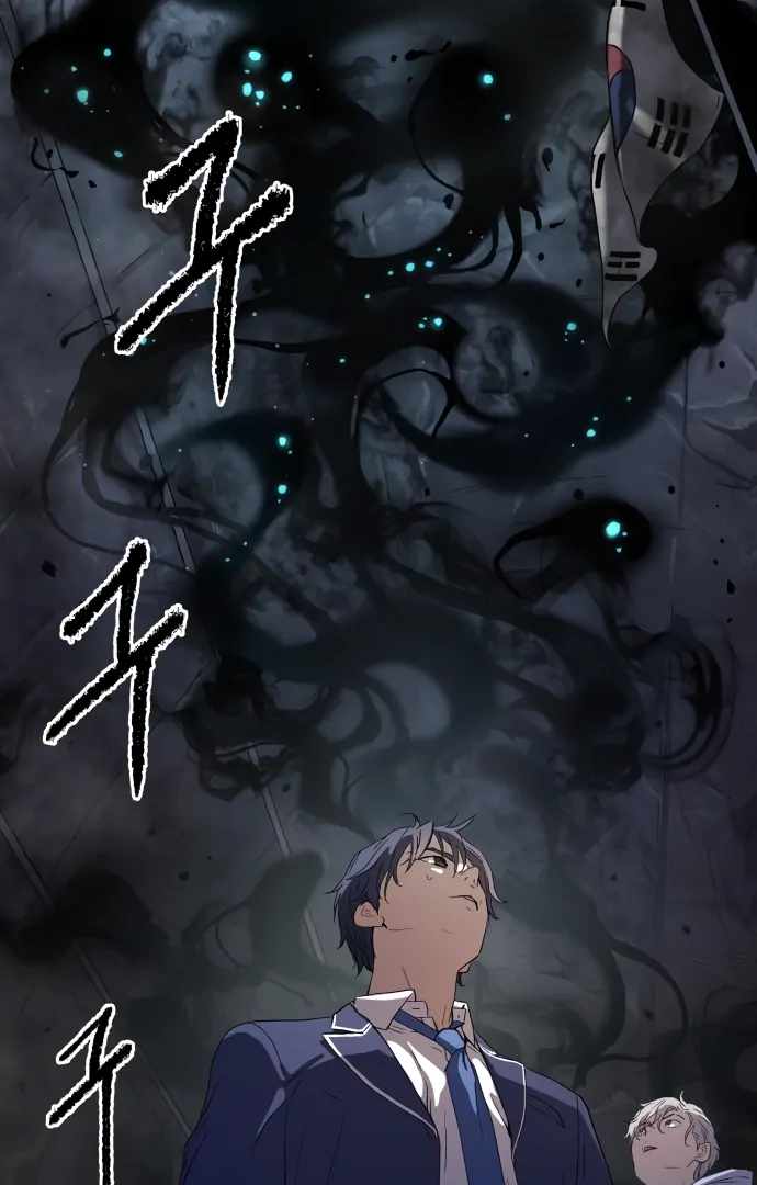 Legend of Dangun Chapter 61 page 29 - 