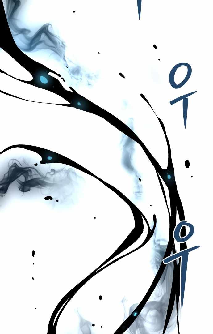 Legend of Dangun Chapter 61 page 33 - 